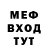 МЕТАДОН VHQ TeaderMit