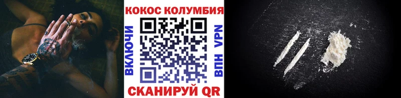 наркотики  Карачев  Кокаин Эквадор 