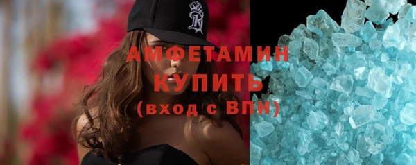каннабис Беломорск