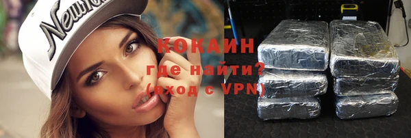 каннабис Беломорск