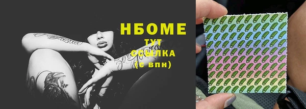 каннабис Балабаново