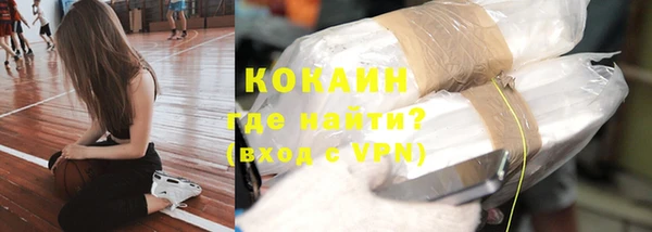 кокаин колумбия Балахна