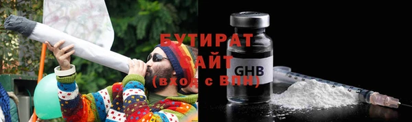 соль ск Баксан