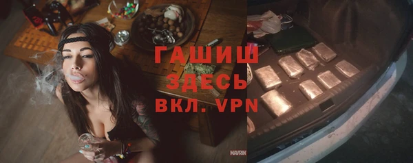 мефедрон мука Белокуриха