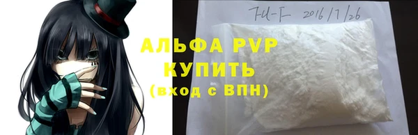 мефедрон мука Белокуриха