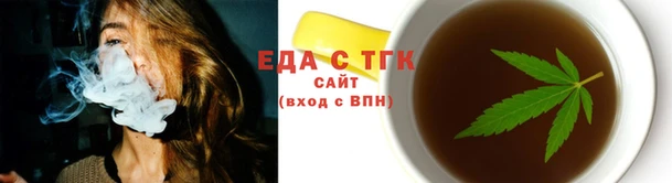 каннабис Беломорск