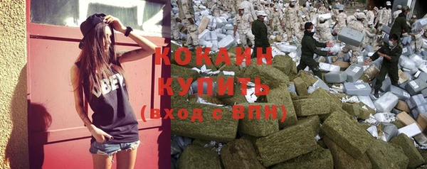 каннабис Балабаново