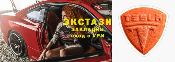 амф Белоозёрский