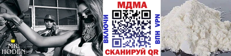 магазин продажи   Карачев  MDMA кристаллы 