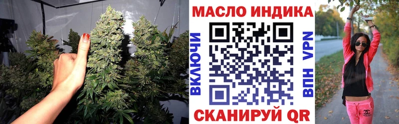 Дистиллят ТГК жижа  купить наркоту  площадка состав  Карачев 